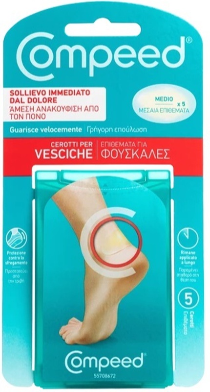COMPEED VESCICHE MEDIO 5 PEZZI